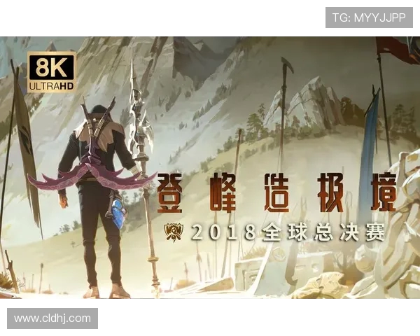 英雄联盟顶级对决全面解析 谁将问鼎最强王者之位 英雄联盟顶级对决全面解析 谁将问鼎最强王者之位