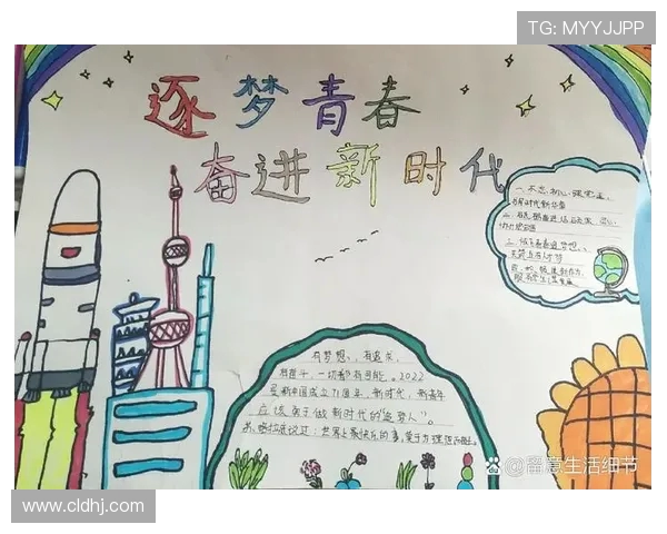 青春争锋逐梦赛场共绘荣耀篇章激扬奋进新时代