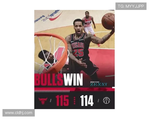 芝加哥公牛重燃辉煌之路从王朝荣耀到新时代崛起的奋斗篇章