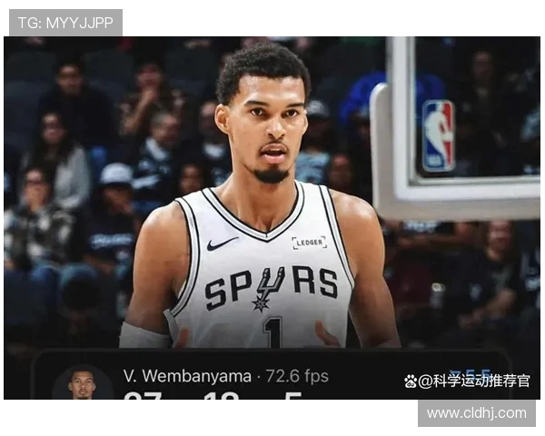 维克托文班亚马引领新时代篮球巨星崛起与未来统治格局解析