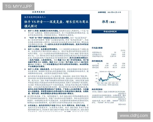 围绕台球运动解析技巧与竞技文化及训练方法全景深度探讨体系研究