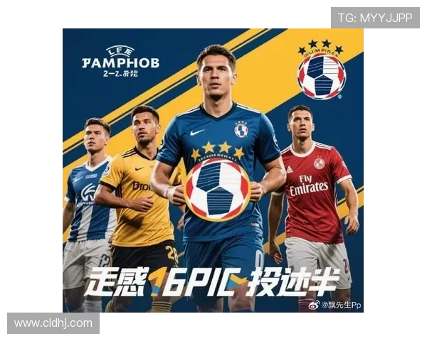 AFC联赛激战哥德堡球队争夺荣耀与胜利的精彩对决