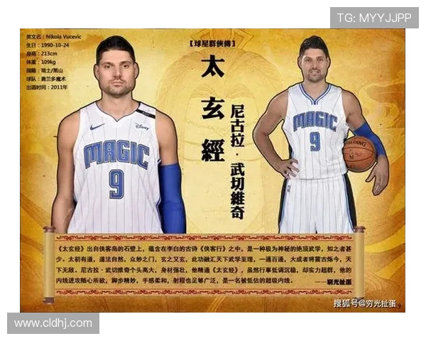 尼古拉武切维奇的科学探索与对现代物理的影响分析